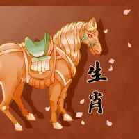 属马人2022年财运怎么样 运势顺遂好运连绵