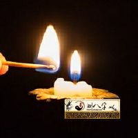 梦见火及时扑灭
