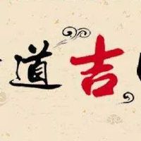 2022年5月22日提车好吗 今日不适合购买新车