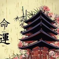 四柱八字排盘阴错阳差含意分析