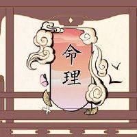 如何看八个角色的财富日，这一天比抢劫日支柱更丰富