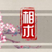 年龄越大越有钱有福面相女 晚年生活富贵幸福