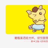 已婚属马人2022年桃花运 需谨防烂桃花