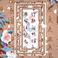 91年羊男和94年狗女结婚好不好 婚姻匹配指数较低