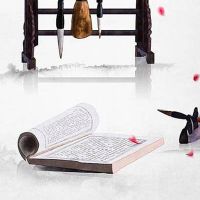 2022年9月25日中元节当日黄历分析?这天是良辰吉日吗?