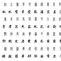 和海搭配有寓意的名字哪些最好听