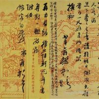 小暑前一天不适合破土吗,小暑第三个庚日是入伏吗？