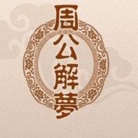 梦见家里到处都是蛇