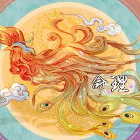 2022年既济卦吉凶预测