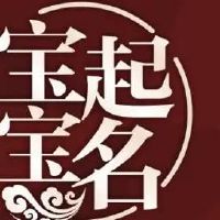 有吸引力很撩人的游戏名字