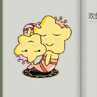 静态鱼双鱼座[每周5月30日至6月5日]