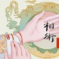 手桶和垃圾桶的手指的手指和垃圾桶代表什么？