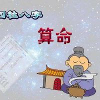 2022年农历五月初四出生的宝宝命运好吗,今日孩子八字五行缺什么