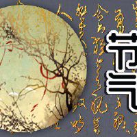 为什么大暑要吃荔枝 具有祛湿滋补的效果