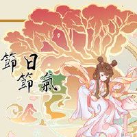 今年实际假期余额仅剩4天 2022剩余放假时间安排表