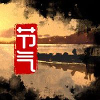 大暑节气的风俗饮食 饮食需注重消暑