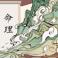 今日生辰八字查询 2022年6月14日农历五月十六