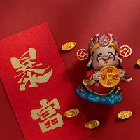 2022年12月11日财神方位查询 每日财喜神方向一览