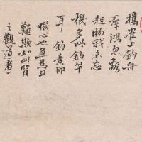 农历十月二十六时辰吉凶忌宜查看，易亚释意！