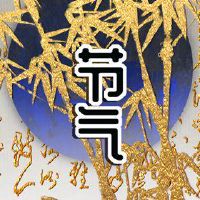 为什么立秋要吃西瓜 啃秋习俗解暑润燥