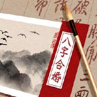 覆灯火和海中金相克吗 合适对象趋势良好