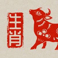 属牛人2022年有什么灾难吗 佩戴饰品提升运势