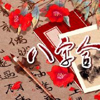 运势分析-属牛男对老婆好吗？ 善良、冷静、深情