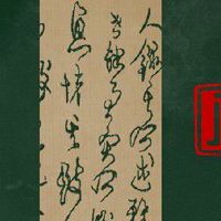 1977沙中土命财运不好怎么补 正确方法招财进宝