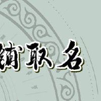 霸气的烤肉店名字 响亮有知名度的名字