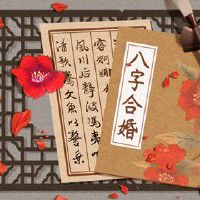 属鼠男对老婆好吗 对老婆宽厚疼爱有加