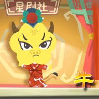 生肖牛在2022年农历八月有正缘桃花吗 意气风发精神满满