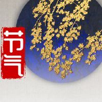 2022年处暑前三天 关于处暑的农谚大全