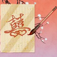 98年虎女和95年猪男2022年结婚好吗 六合生肖非常合适