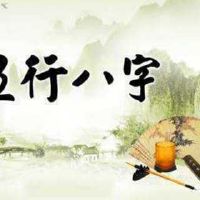 2022年7月17日出生的男孩女孩起什么名字好_宝宝起名