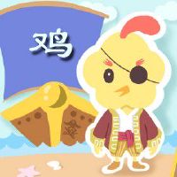 2022年农历八月属鸡人学业运势怎么样 吉星照拂运势喜人