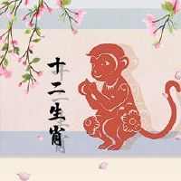 属羊男人2022年事业如鱼得水颇有成就