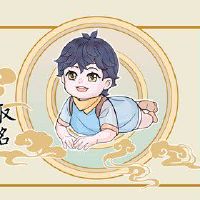 姓徐2022年宝宝起名 徐姓名字大全2022属虎