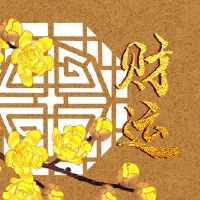 海中金怎么催旺财运 纯金项链提升财运