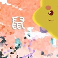 近七天生肖鼠周运势2022（7.25-7.31）