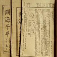 1993年9月出生的人生肖属什么