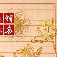 奶茶店取名怎么样才能吸引顾客 茶饮店取名技巧分享