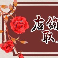 淘宝服装店名起名大全 服装网店名字大全免费取名