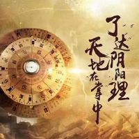 未济卦预兆着哪些