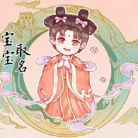 前程似锦一帆风顺男孩名字 必成大器的男孩名字