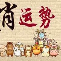 2022年8月9日特吉生肖小运播报