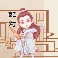 92年猴女和96年男鼠是否相克 天生一对多有默契