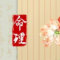 今日生辰八字查询 2022年8月10日农历七月十三