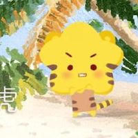 近七天生肖虎周运势2022（8.8-8.14）