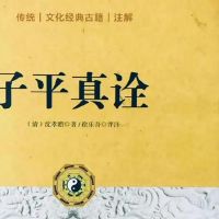 风水涣卦详解吉凶祸福