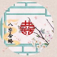 属狗男和属牛女相配吗 互为对方的心灵伴侣